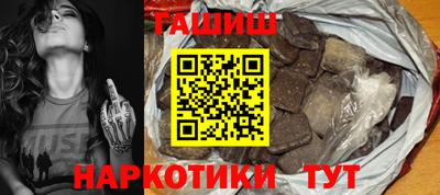 ГАЛЛЮЦИНОГЕННЫЕ ГРИБЫ Гусь-Хрустальный