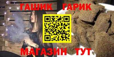 хмурый Гусиноозёрск