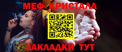 ГАЛЛЮЦИНОГЕННЫЕ ГРИБЫ Гусь-Хрустальный