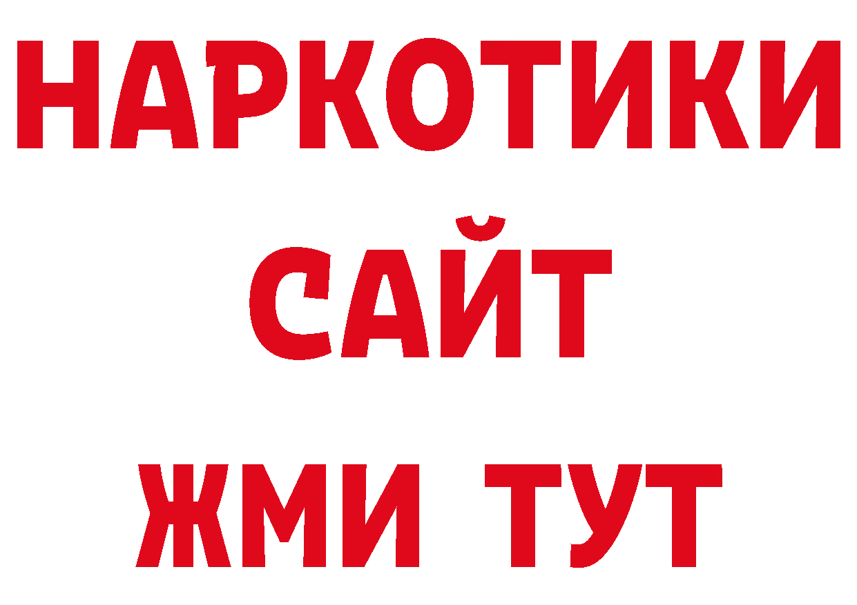 Кодеиновый сироп Lean напиток Lean (лин) онион даркнет мега Подольск