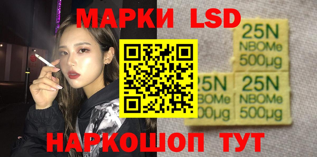 ЛСД экстази кислота  Вход с VPN  Подольск  LSD-25 экстази ecstasy 