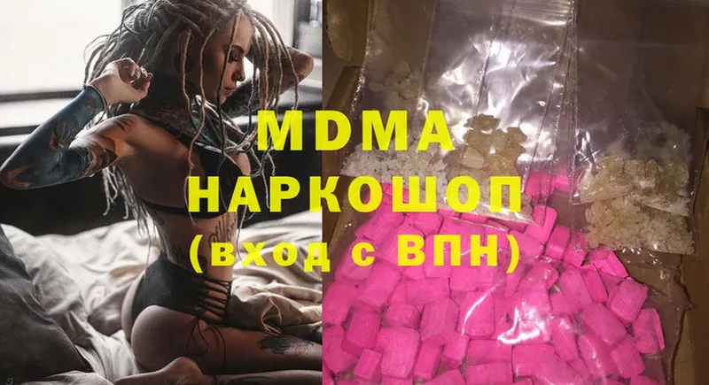 MDMA кристаллы  hydra зеркало  Подольск 