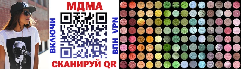 MDMA VHQ  сколько стоит  даркнет как зайти  Подольск 