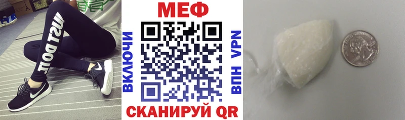 Мефедрон VHQ  Подольск 