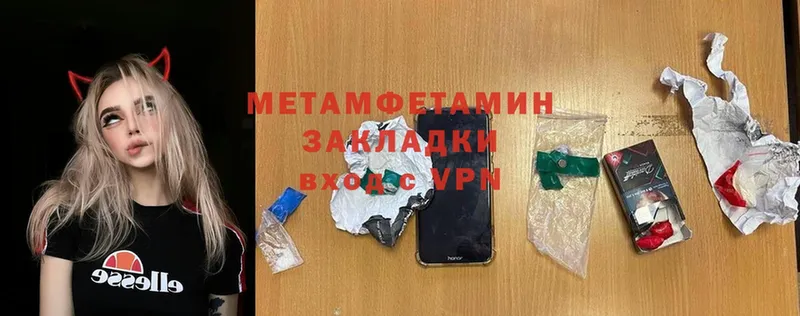 как найти закладки  Подольск  дарк нет клад  Первитин Methamphetamine 