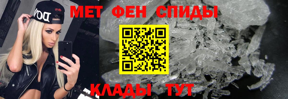Первитин винт  Вход с VPN  Подольск  Первитин винт 
