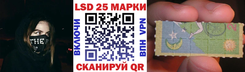 Марки NBOMe 1500мкг  Подольск 