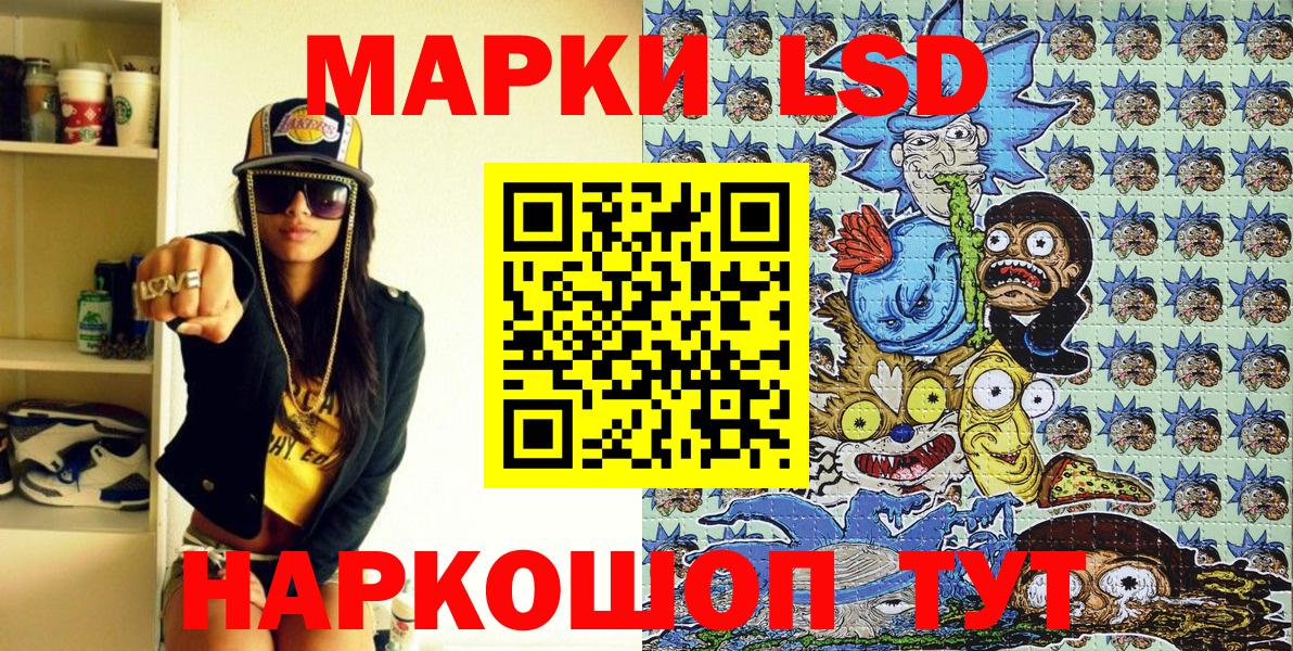 Марки NBOMe 1,8мг  Наркотические марки  Подольск  как найти закладки  Марки NBOMe 1,8мг  Вход с VPN 