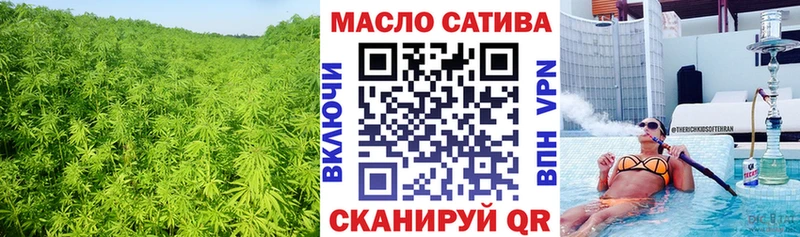 Дистиллят ТГК гашишное масло кракен Подольск